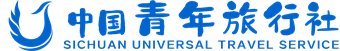 四川省中国青年旅行社有限公司